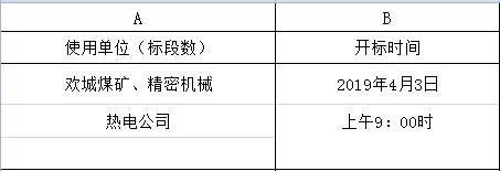 1553666042(1).png