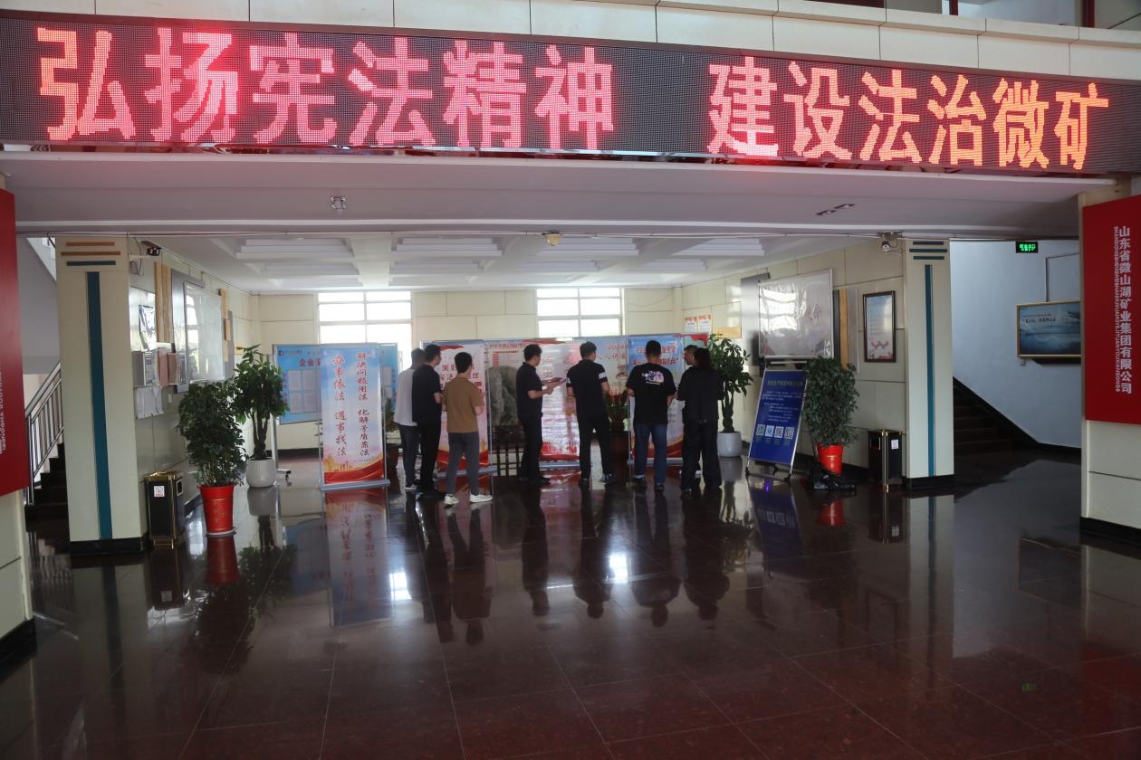 谈球吧官网开展民法典普法宣传活动