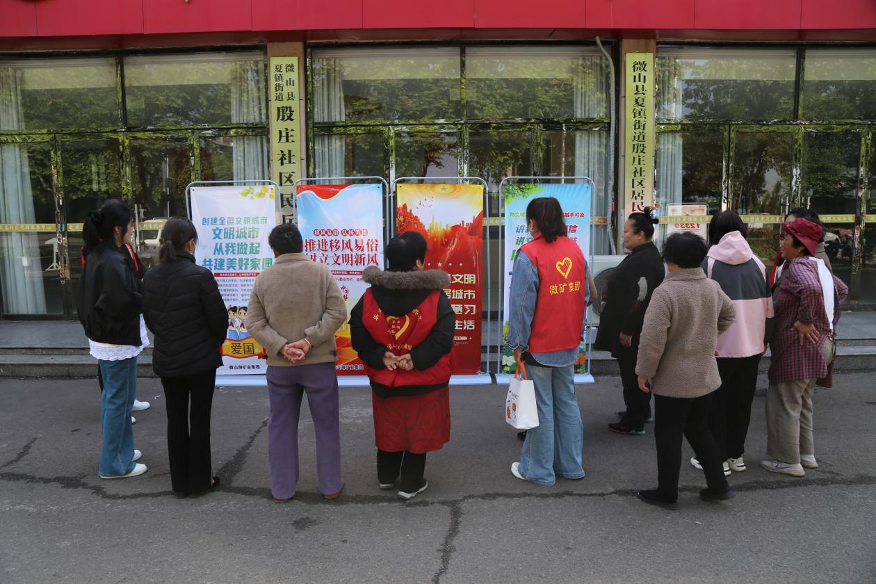 谈球吧官网开展移风易俗宣传活动