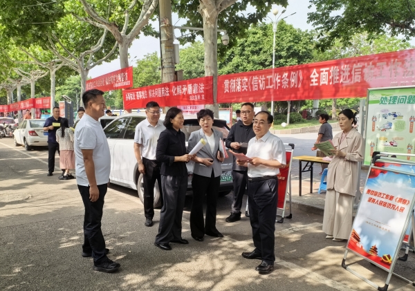 谈球吧官网开展2026年《信访工作条例》暨信访工作法治化宣传月活动